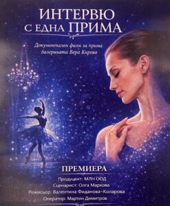 Filmplakat mit der Baletttänzerin Vera Kirova